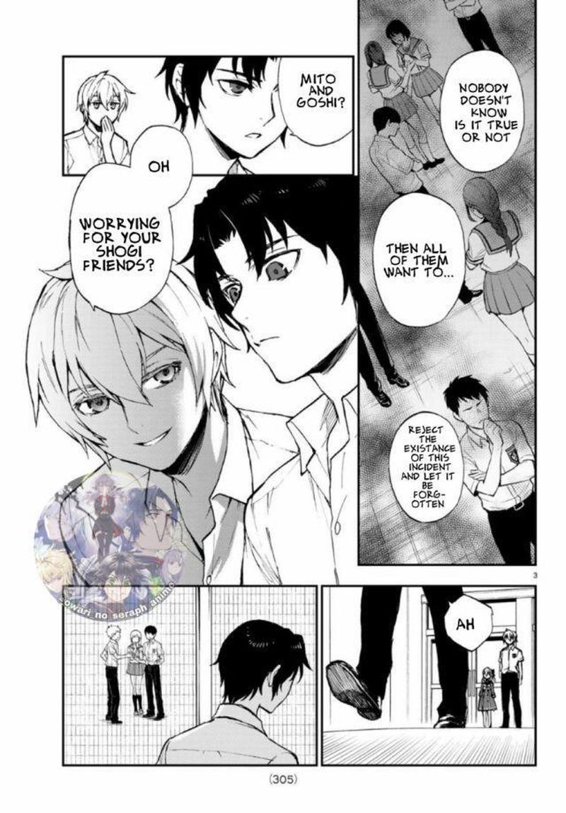 Owari No Seraph Ichinose Guren 16 Sai No Catastrophe 17 2