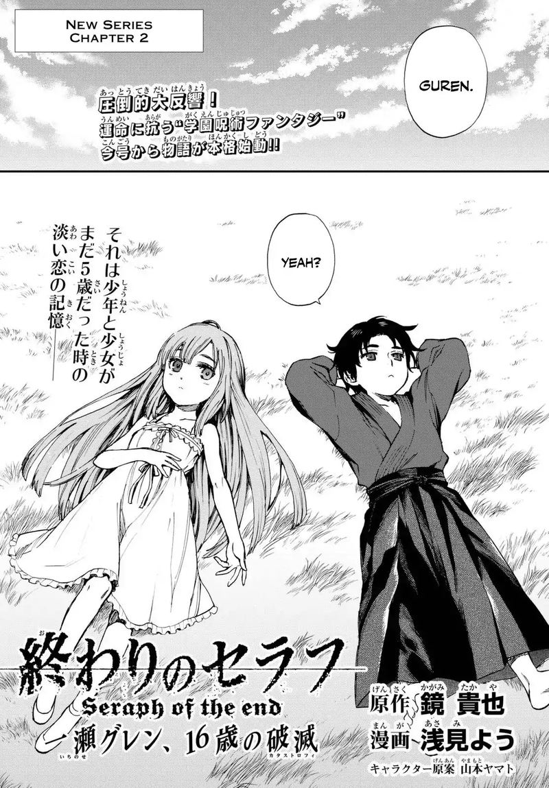 Owari No Seraph Ichinose Guren 16 Sai No Catastrophe 2 1
