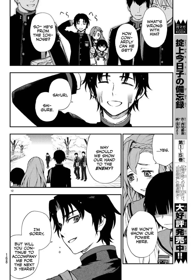 Owari No Seraph Ichinose Guren 16 Sai No Catastrophe 2 12