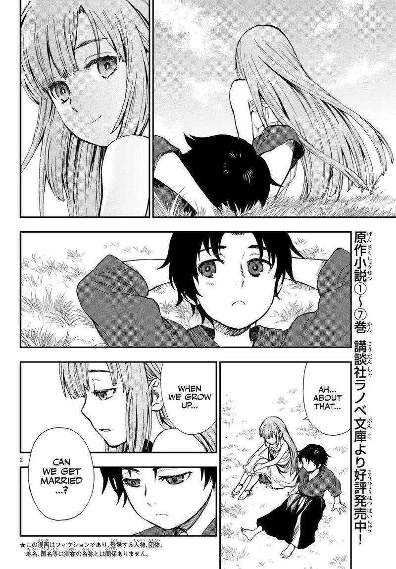 Owari No Seraph Ichinose Guren 16 Sai No Catastrophe 2 2