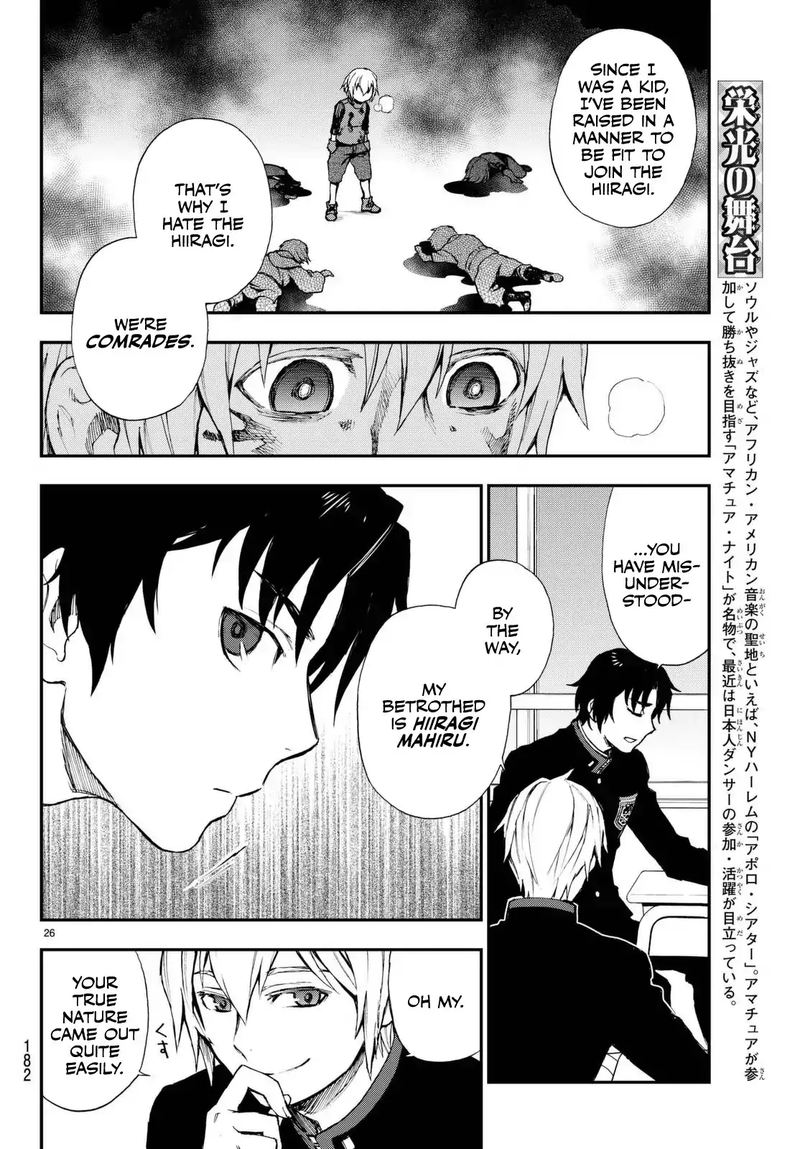 Owari No Seraph Ichinose Guren 16 Sai No Catastrophe 2 26