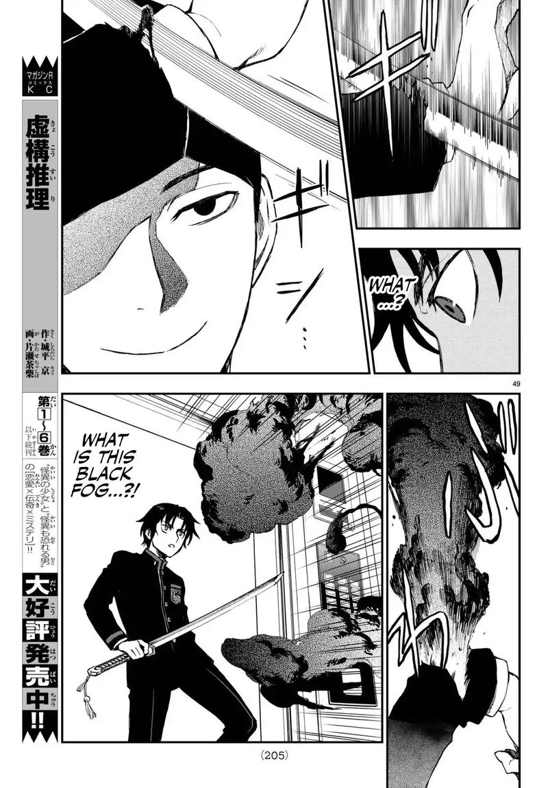 Owari No Seraph Ichinose Guren 16 Sai No Catastrophe 2 49