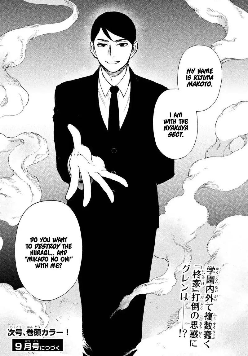 Owari No Seraph Ichinose Guren 16 Sai No Catastrophe 2 56