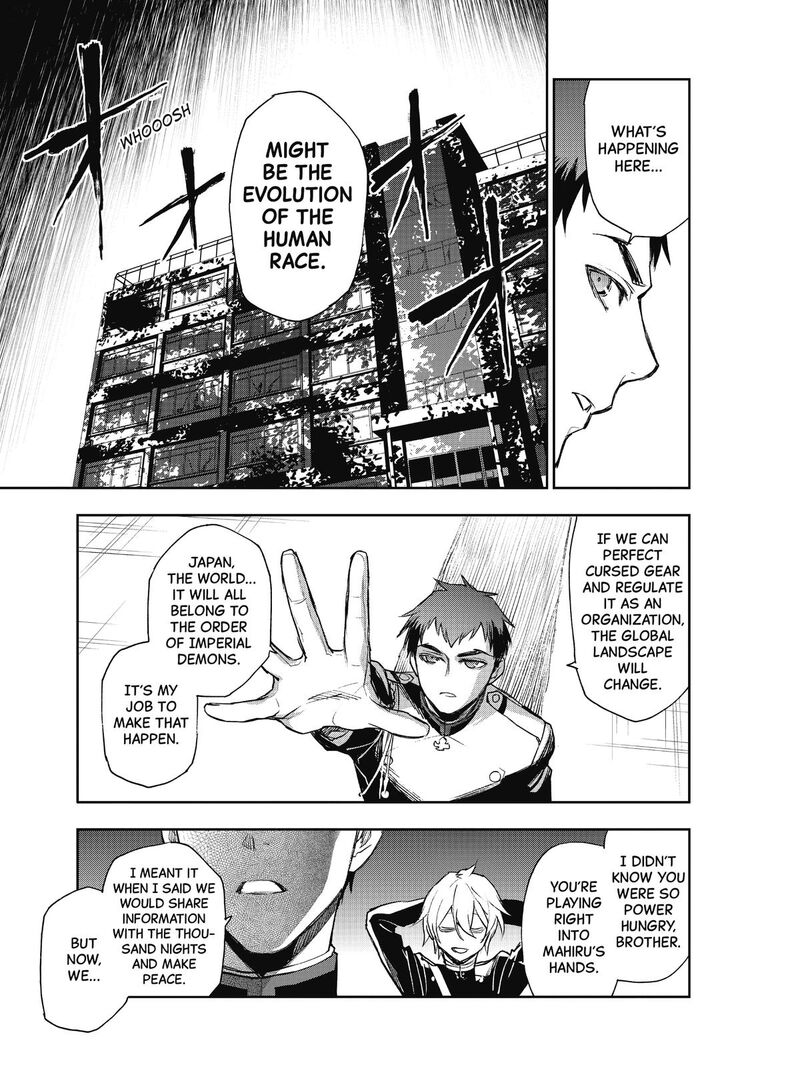Owari No Seraph Ichinose Guren 16 Sai No Catastrophe 23 23