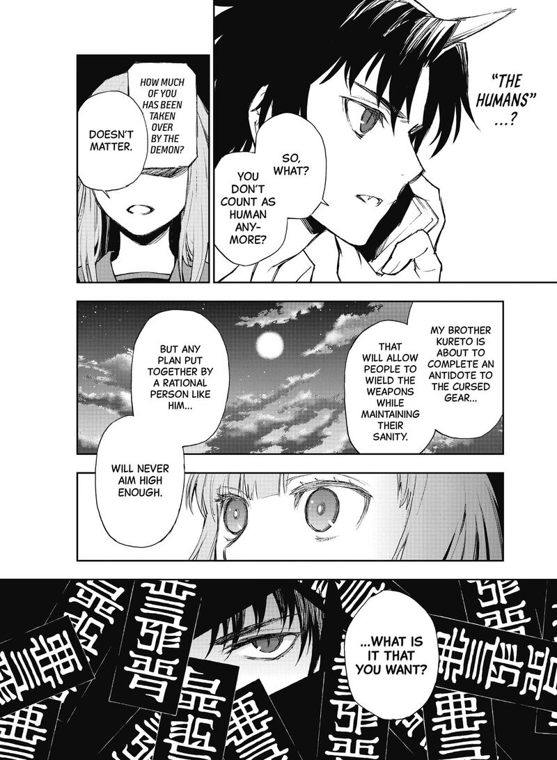 Owari No Seraph Ichinose Guren 16 Sai No Catastrophe 24 8