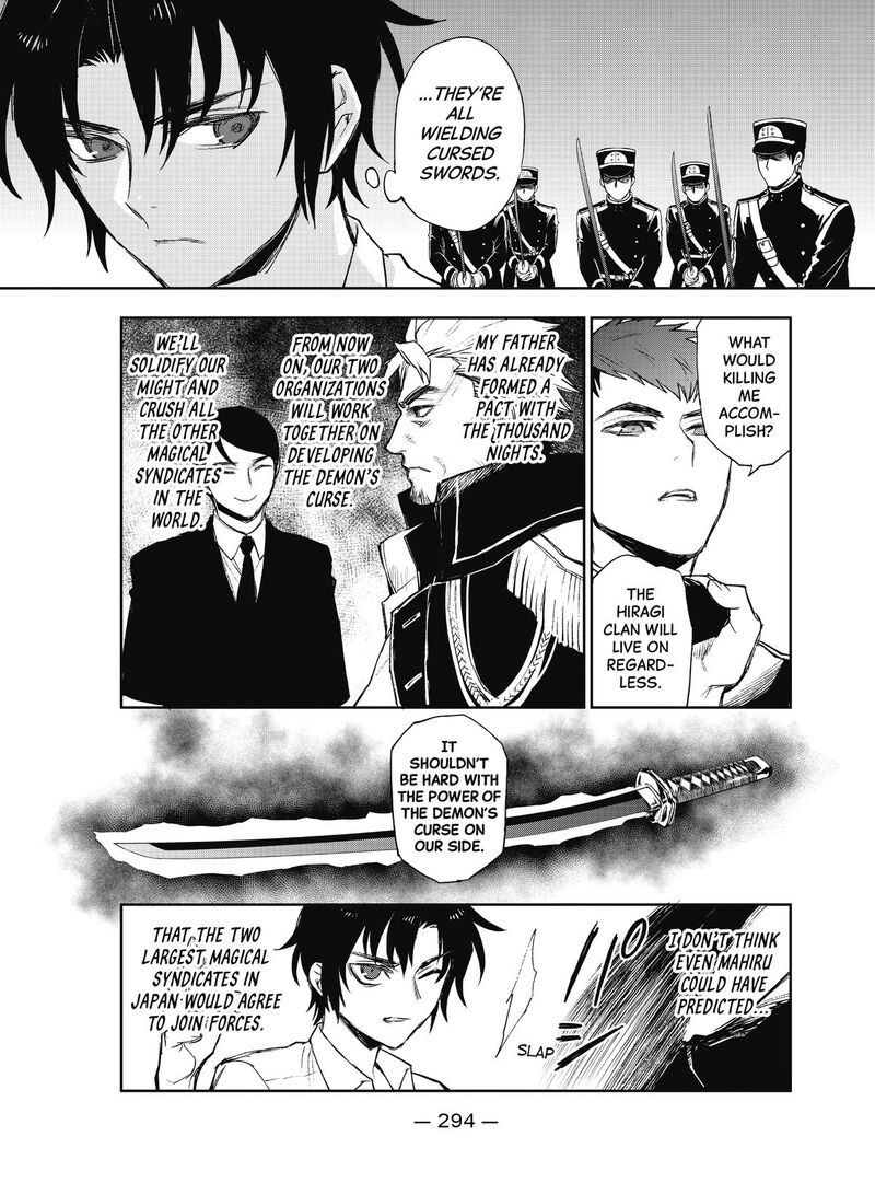 Owari No Seraph Ichinose Guren 16 Sai No Catastrophe 25 34