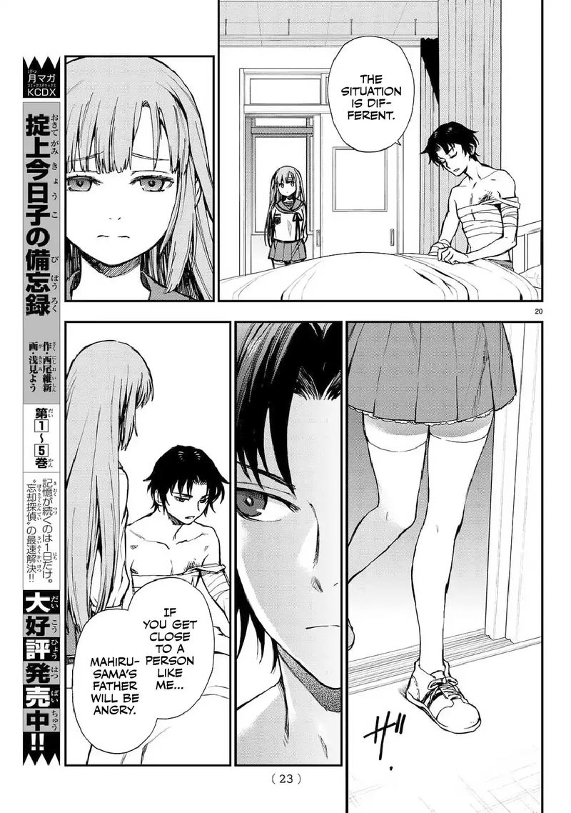 Owari No Seraph Ichinose Guren 16 Sai No Catastrophe 3 21