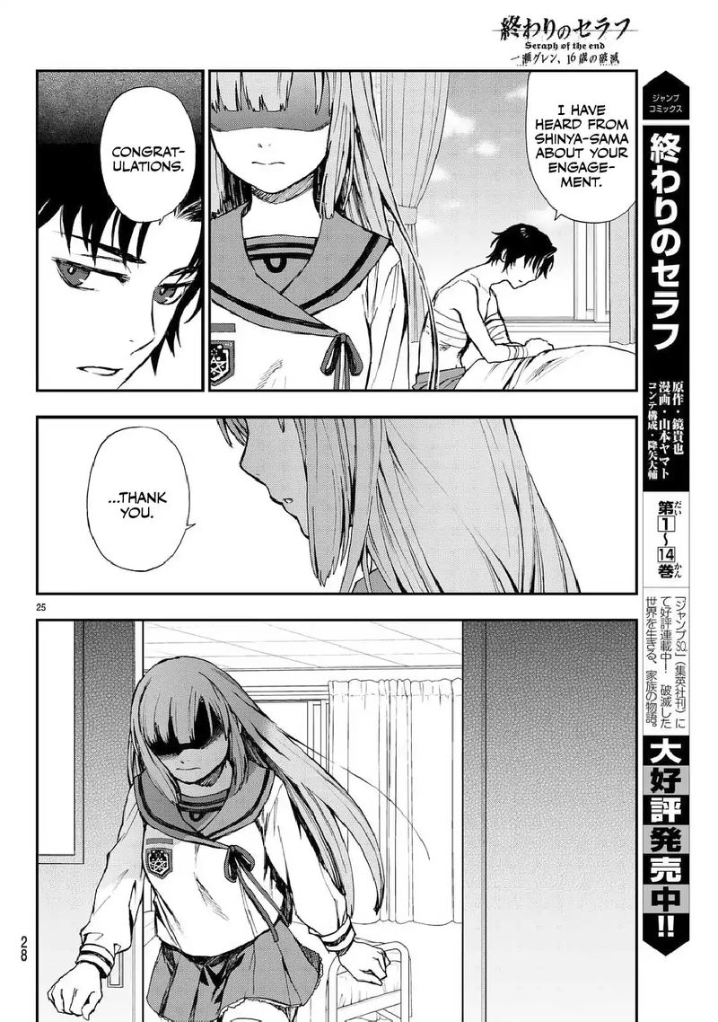 Owari No Seraph Ichinose Guren 16 Sai No Catastrophe 3 26