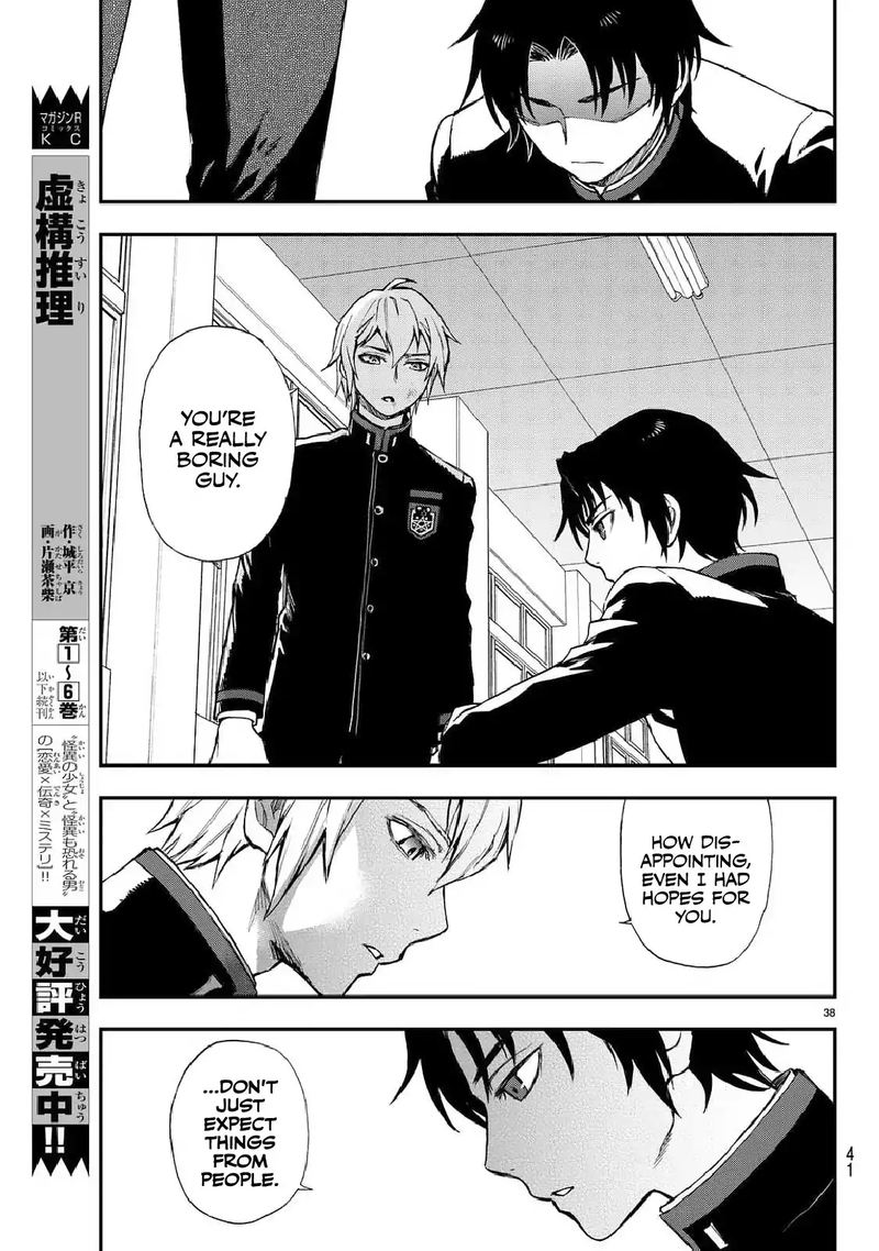 Owari No Seraph Ichinose Guren 16 Sai No Catastrophe 3 39