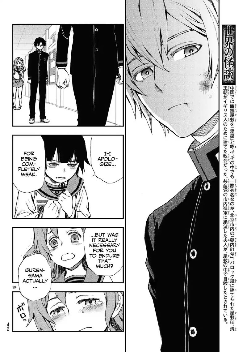 Owari No Seraph Ichinose Guren 16 Sai No Catastrophe 3 40