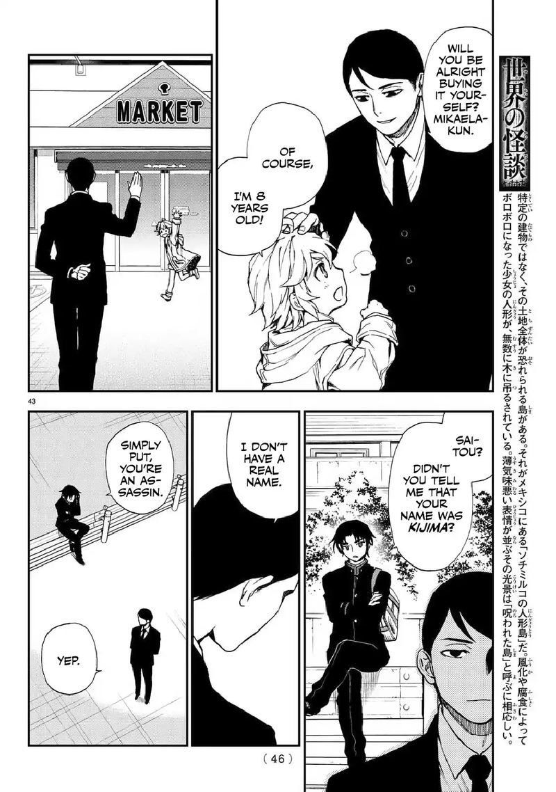 Owari No Seraph Ichinose Guren 16 Sai No Catastrophe 3 44