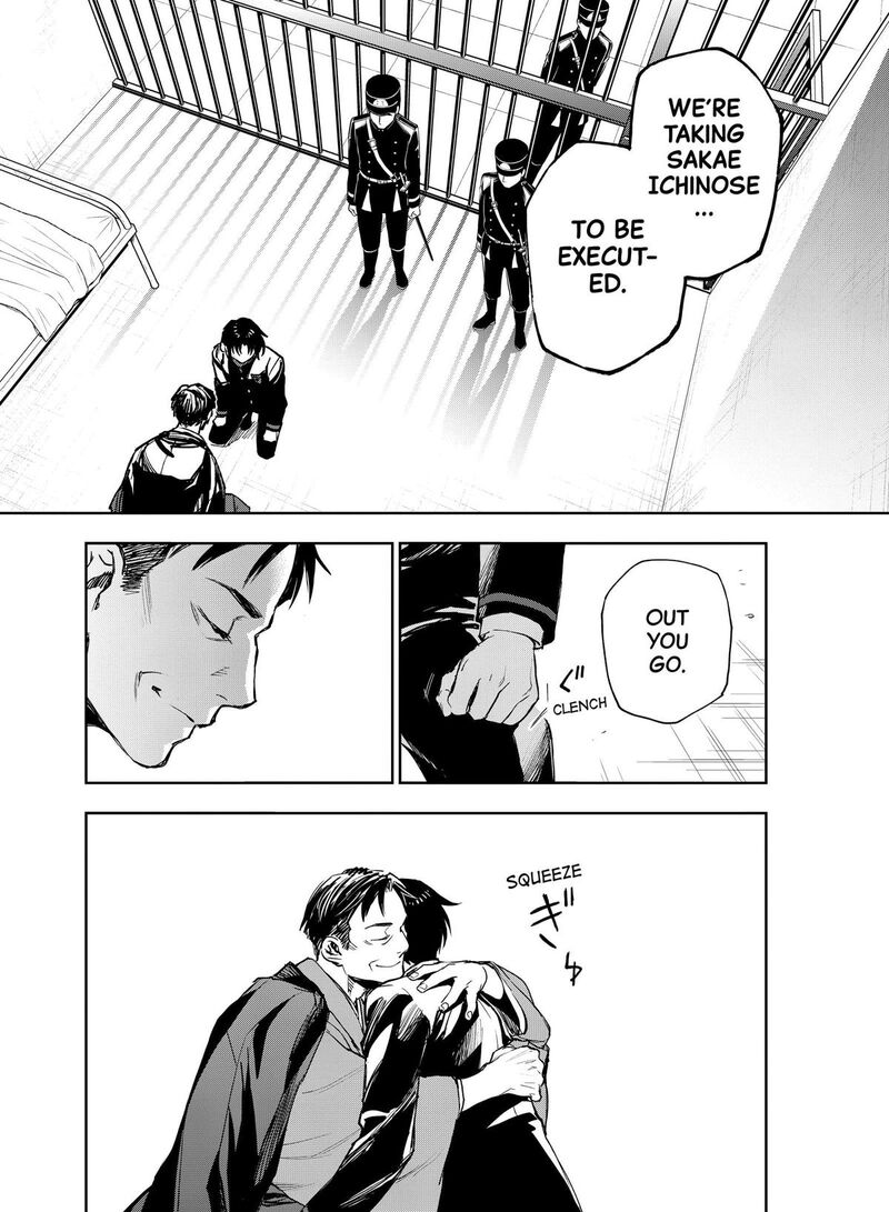 Owari No Seraph Ichinose Guren 16 Sai No Catastrophe 34 26