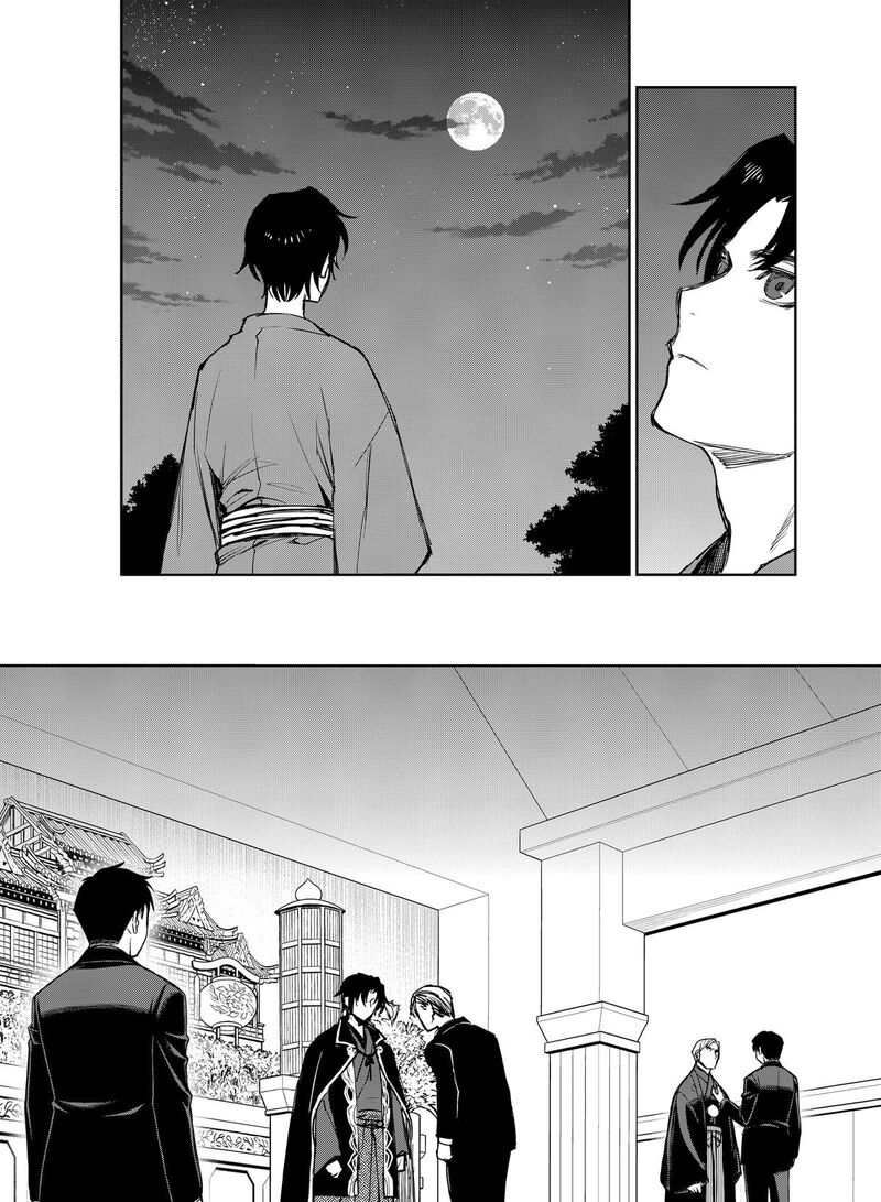 Owari No Seraph Ichinose Guren 16 Sai No Catastrophe 35 33