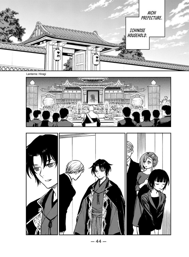 Owari No Seraph Ichinose Guren 16 Sai No Catastrophe 35 9