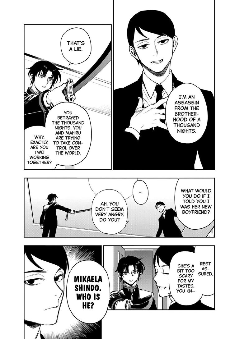 Owari No Seraph Ichinose Guren 16 Sai No Catastrophe 36 25