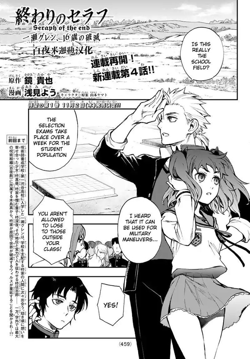Owari No Seraph Ichinose Guren 16 Sai No Catastrophe 4 1