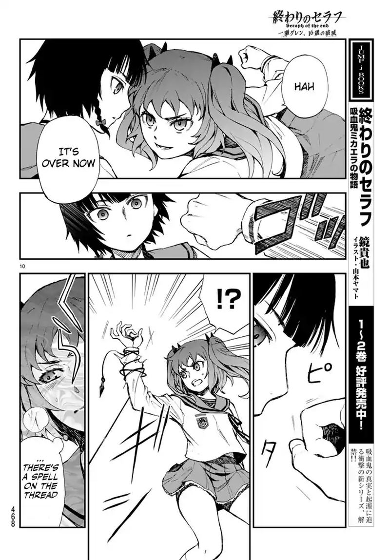 Owari No Seraph Ichinose Guren 16 Sai No Catastrophe 4 10