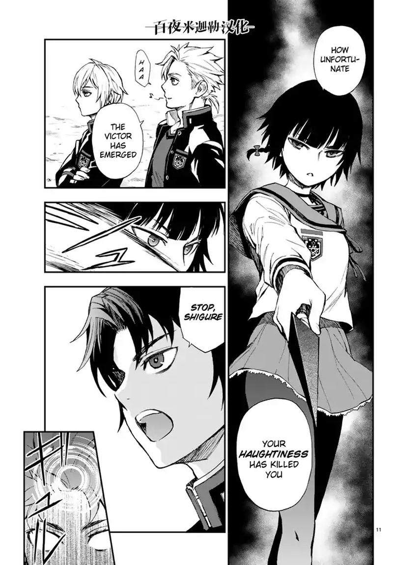 Owari No Seraph Ichinose Guren 16 Sai No Catastrophe 4 11