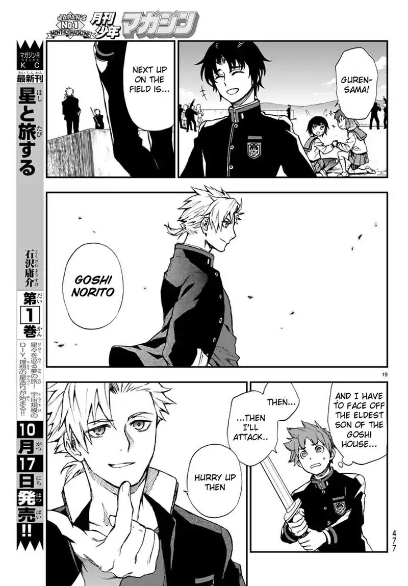 Owari No Seraph Ichinose Guren 16 Sai No Catastrophe 4 19