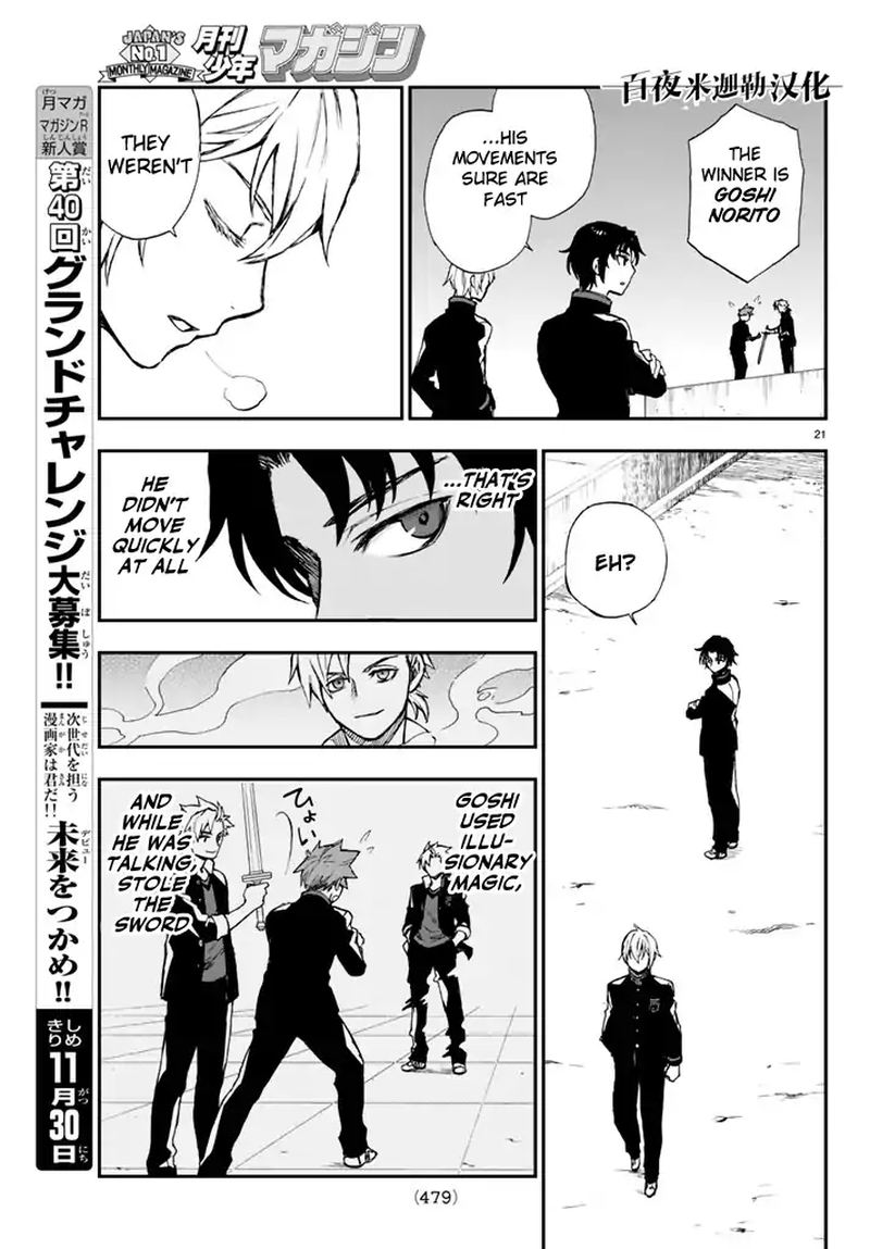 Owari No Seraph Ichinose Guren 16 Sai No Catastrophe 4 21
