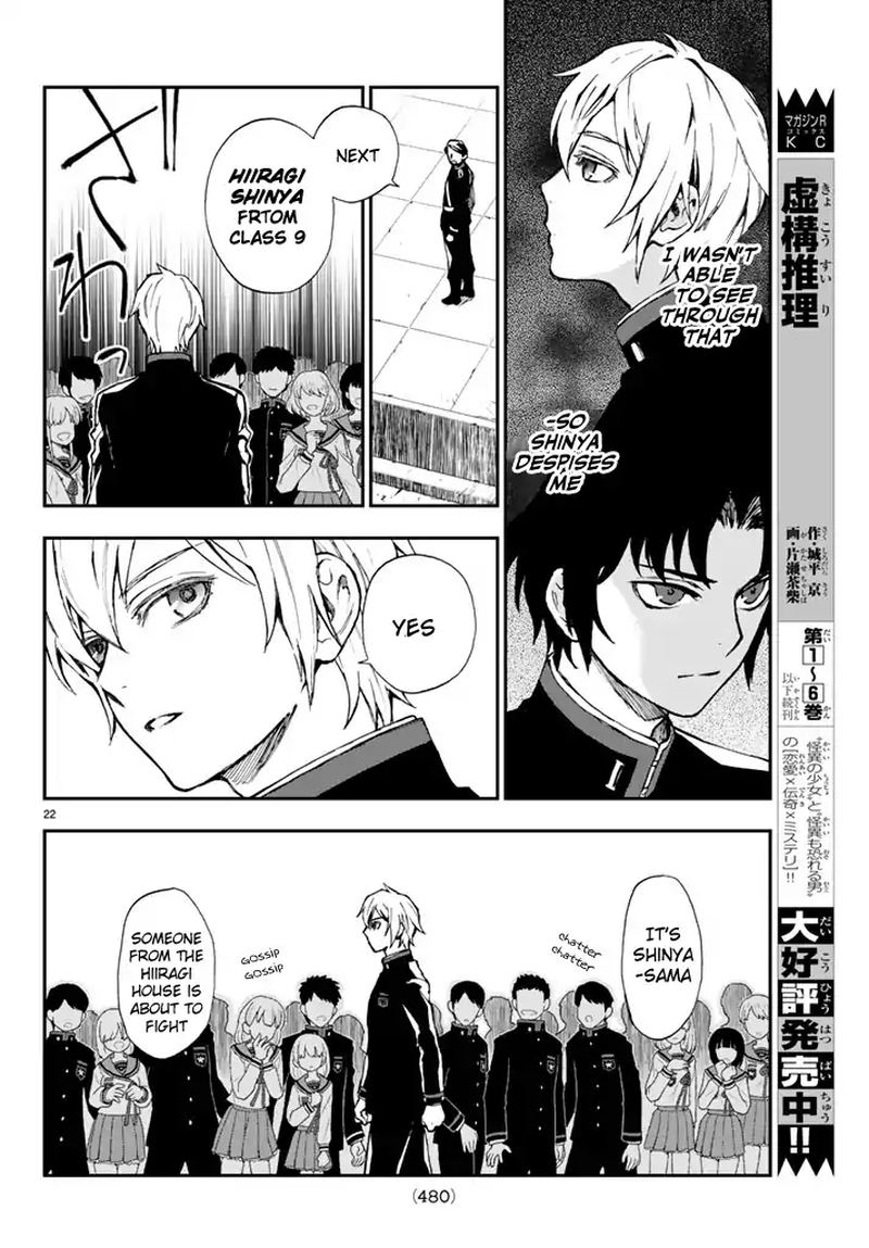 Owari No Seraph Ichinose Guren 16 Sai No Catastrophe 4 22