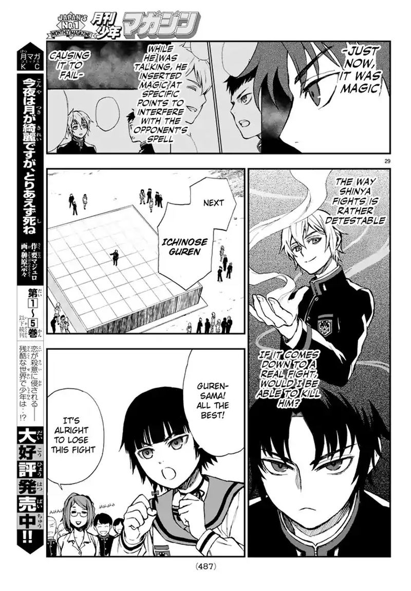Owari No Seraph Ichinose Guren 16 Sai No Catastrophe 4 29