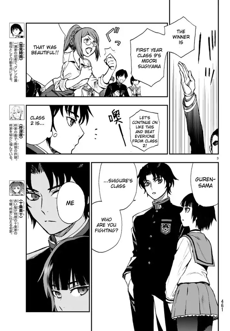Owari No Seraph Ichinose Guren 16 Sai No Catastrophe 4 3