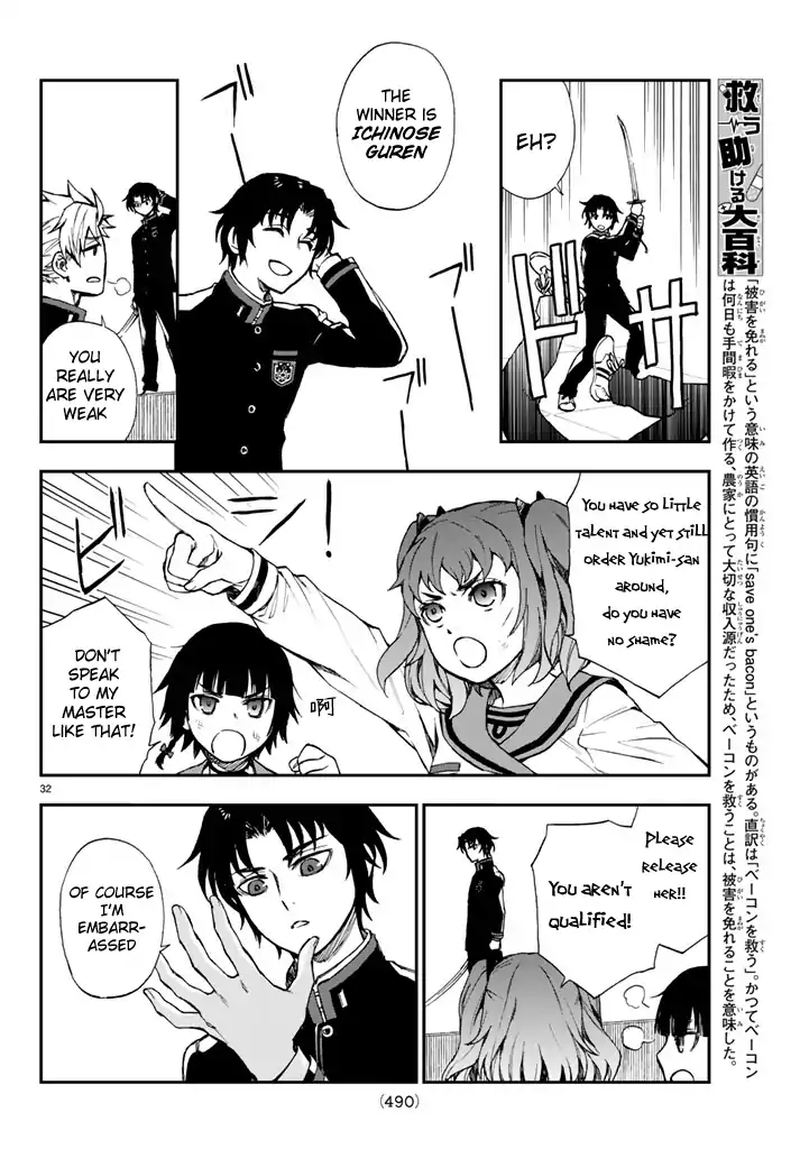 Owari No Seraph Ichinose Guren 16 Sai No Catastrophe 4 32