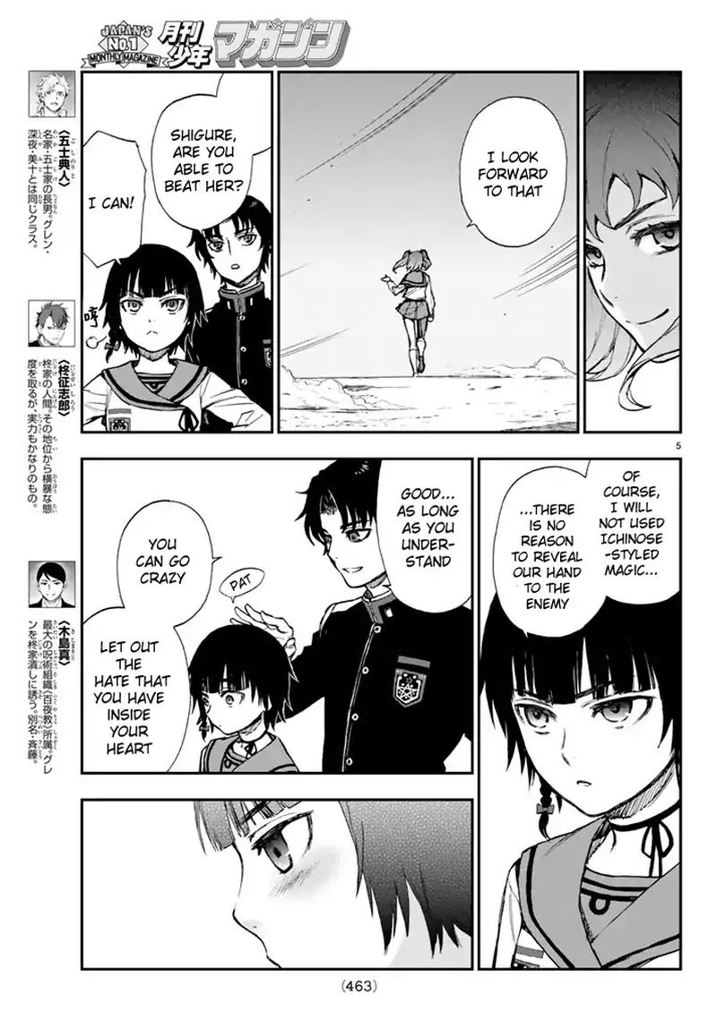 Owari No Seraph Ichinose Guren 16 Sai No Catastrophe 4 5