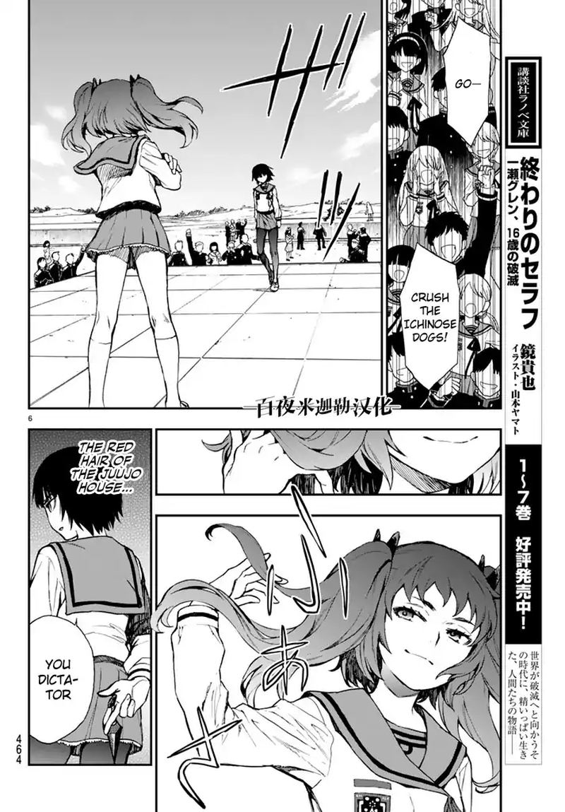 Owari No Seraph Ichinose Guren 16 Sai No Catastrophe 4 6