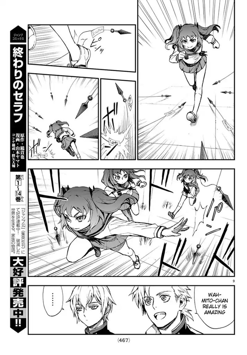Owari No Seraph Ichinose Guren 16 Sai No Catastrophe 4 9