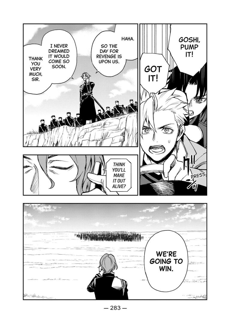 Owari No Seraph Ichinose Guren 16 Sai No Catastrophe 42 15
