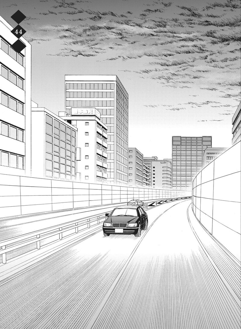 Owari No Seraph Ichinose Guren 16 Sai No Catastrophe 44 1