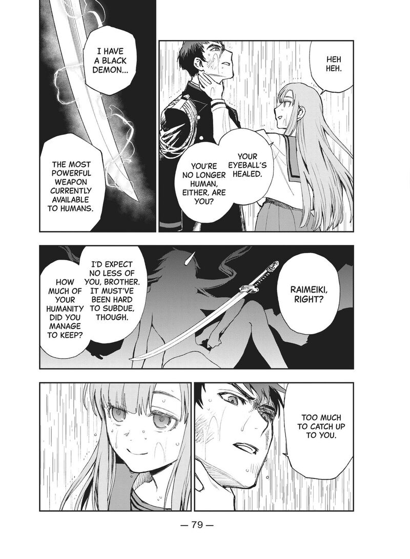 Owari No Seraph Ichinose Guren 16 Sai No Catastrophe 44 27