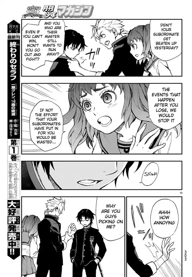 Owari No Seraph Ichinose Guren 16 Sai No Catastrophe 5 10