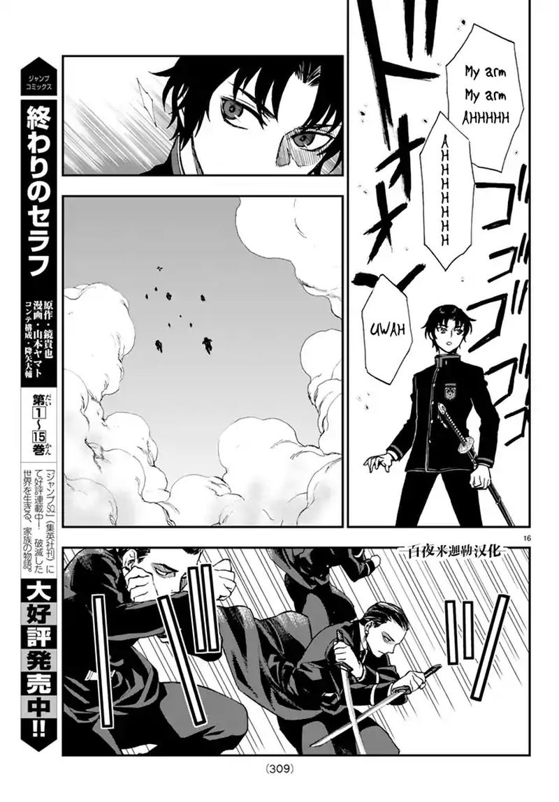 Owari No Seraph Ichinose Guren 16 Sai No Catastrophe 5 16