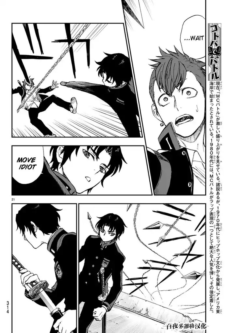 Owari No Seraph Ichinose Guren 16 Sai No Catastrophe 5 21