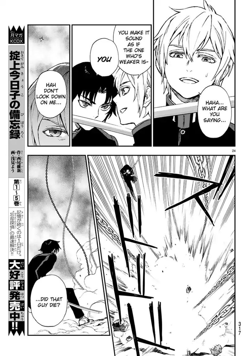 Owari No Seraph Ichinose Guren 16 Sai No Catastrophe 5 24
