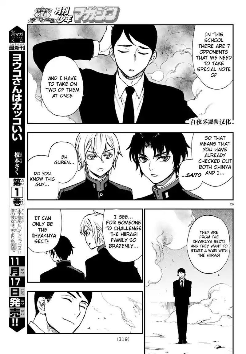 Owari No Seraph Ichinose Guren 16 Sai No Catastrophe 5 26