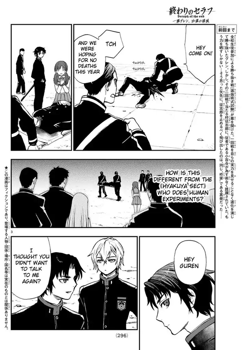 Owari No Seraph Ichinose Guren 16 Sai No Catastrophe 5 3