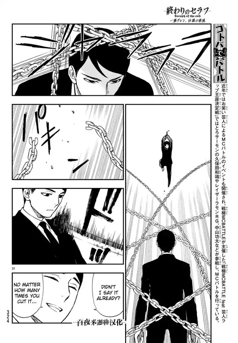 Owari No Seraph Ichinose Guren 16 Sai No Catastrophe 5 31