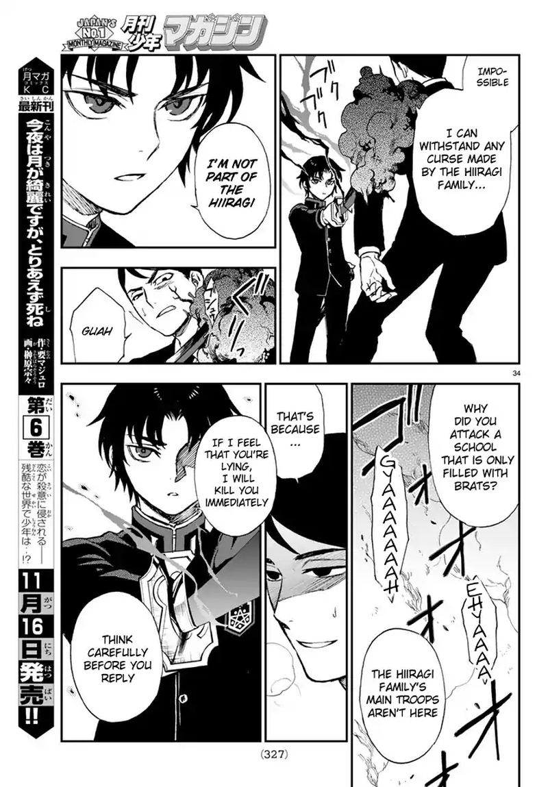 Owari No Seraph Ichinose Guren 16 Sai No Catastrophe 5 34