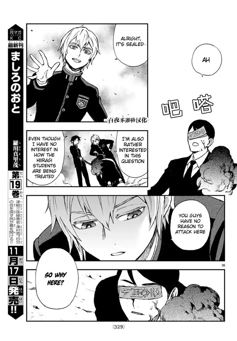 Owari No Seraph Ichinose Guren 16 Sai No Catastrophe 5 36