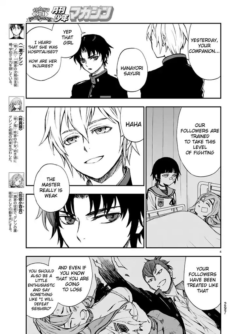 Owari No Seraph Ichinose Guren 16 Sai No Catastrophe 5 4