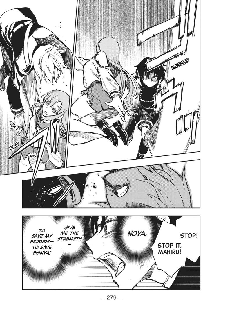Owari No Seraph Ichinose Guren 16 Sai No Catastrophe 50 25