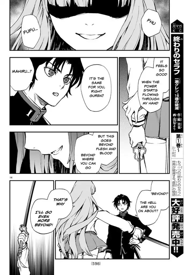Owari No Seraph Ichinose Guren 16 Sai No Catastrophe 6 14