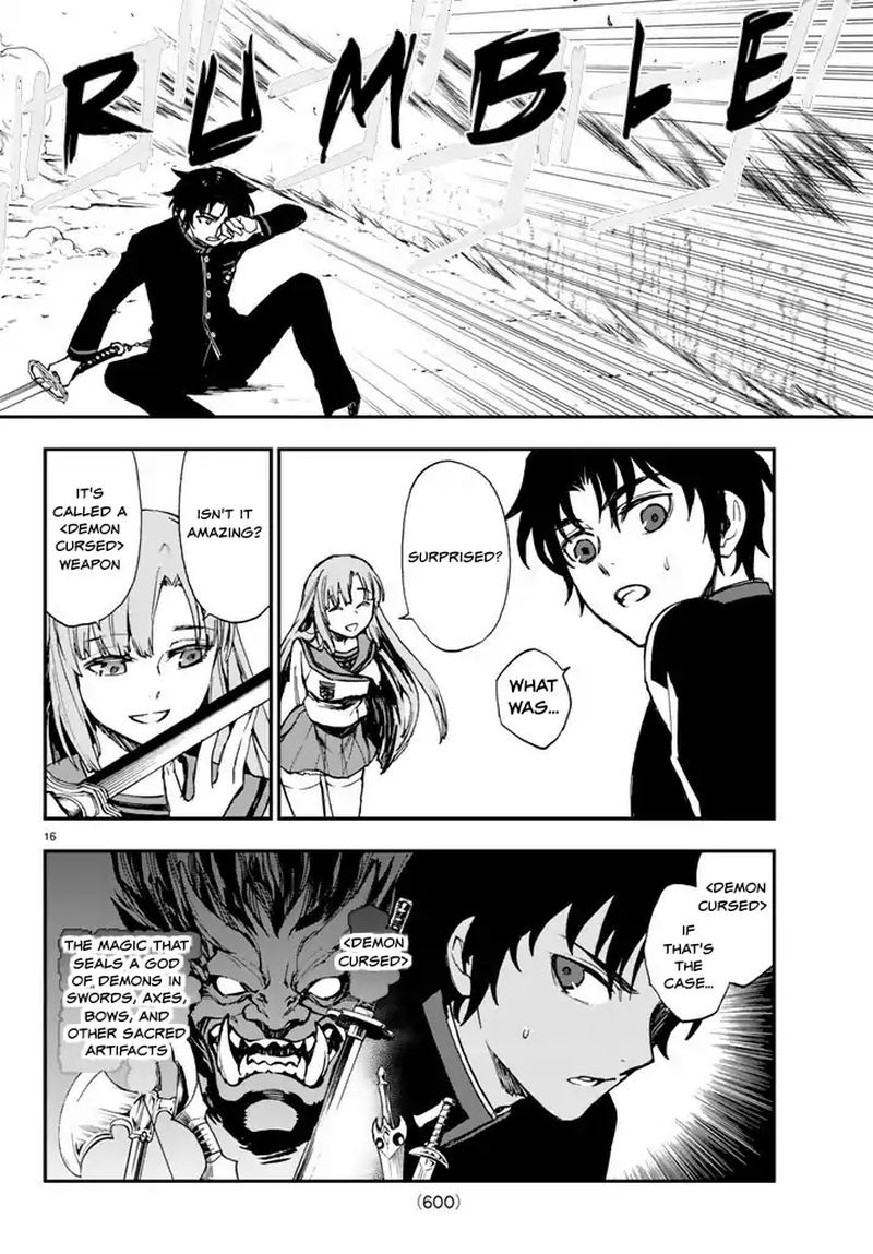 Owari No Seraph Ichinose Guren 16 Sai No Catastrophe 6 16