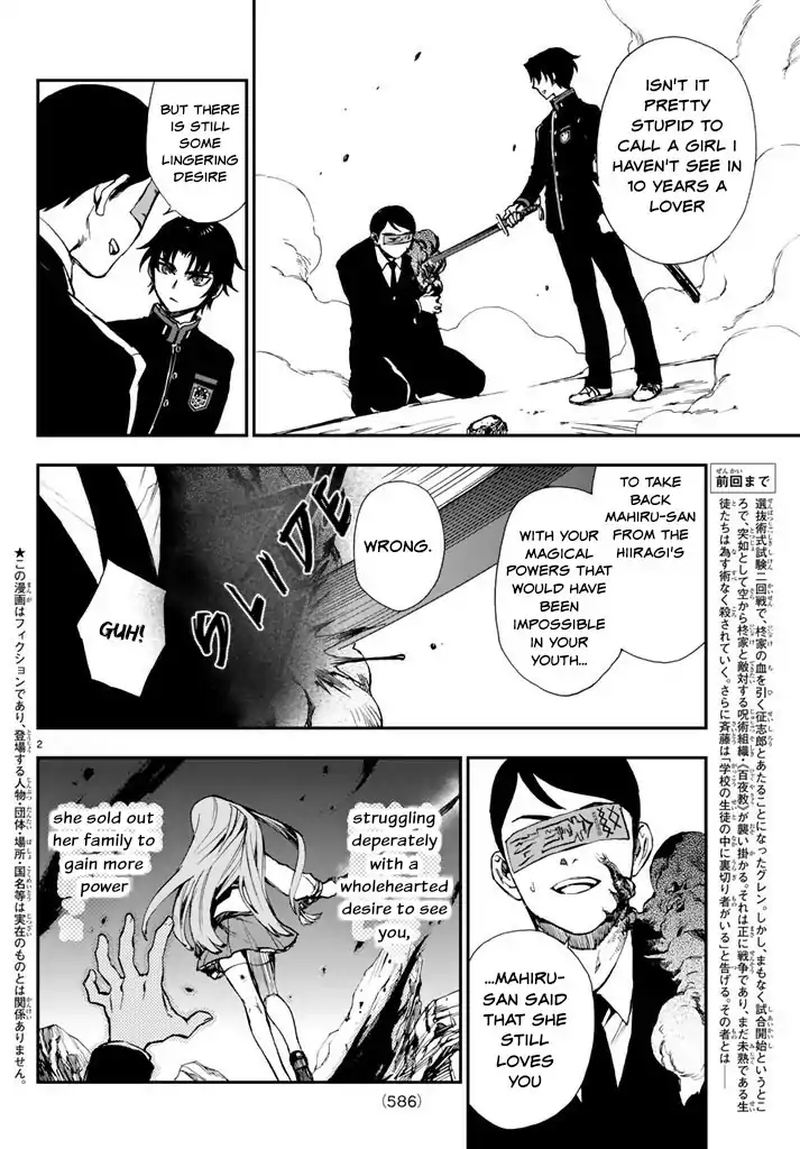 Owari No Seraph Ichinose Guren 16 Sai No Catastrophe 6 2