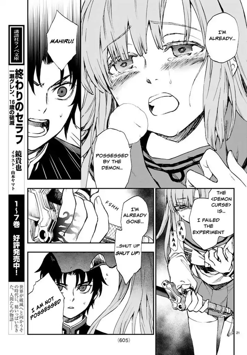 Owari No Seraph Ichinose Guren 16 Sai No Catastrophe 6 21