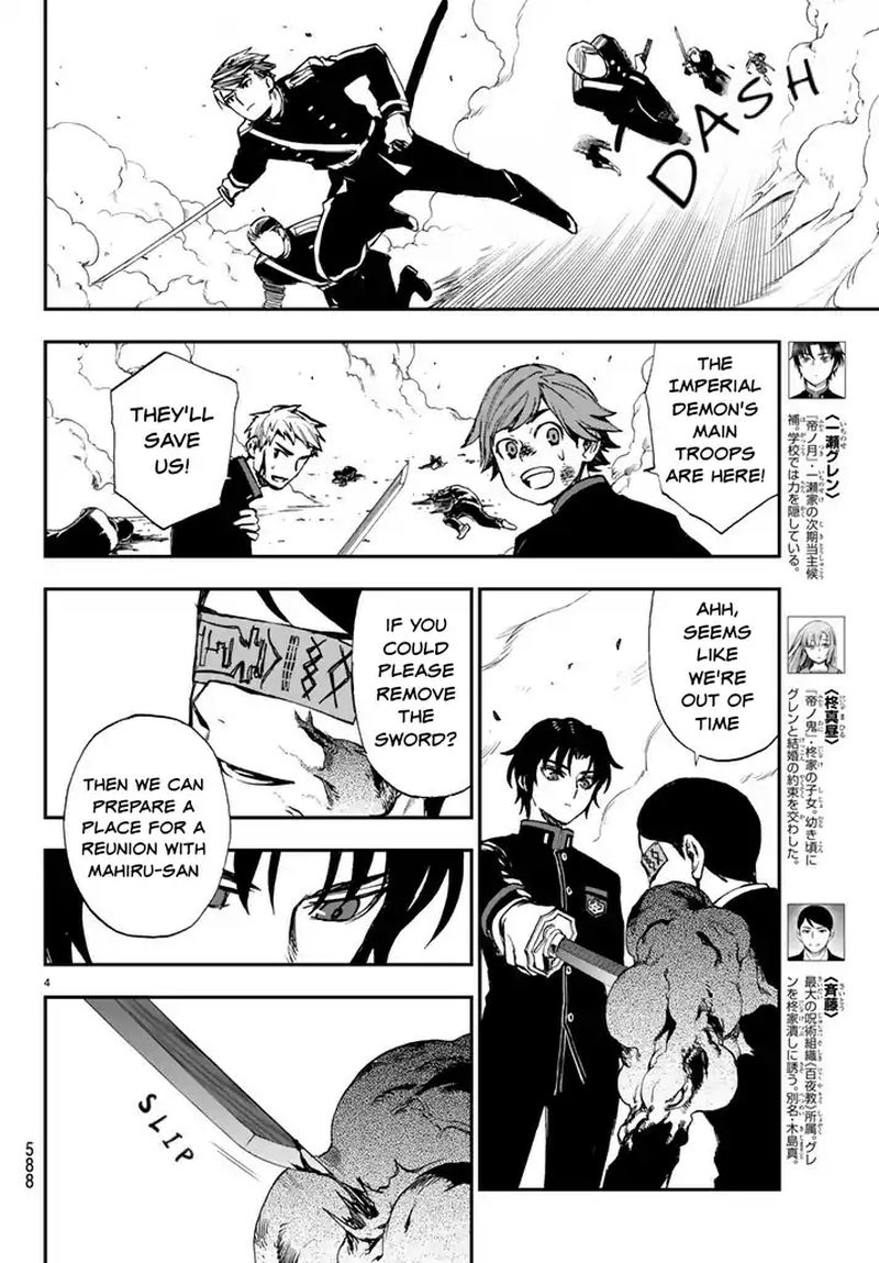 Owari No Seraph Ichinose Guren 16 Sai No Catastrophe 6 4